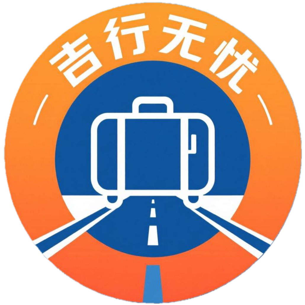 吉隆出入境边防检查站